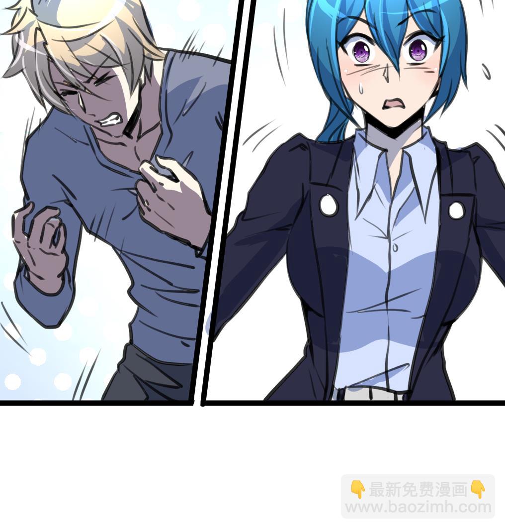 第87话 Surprise!26