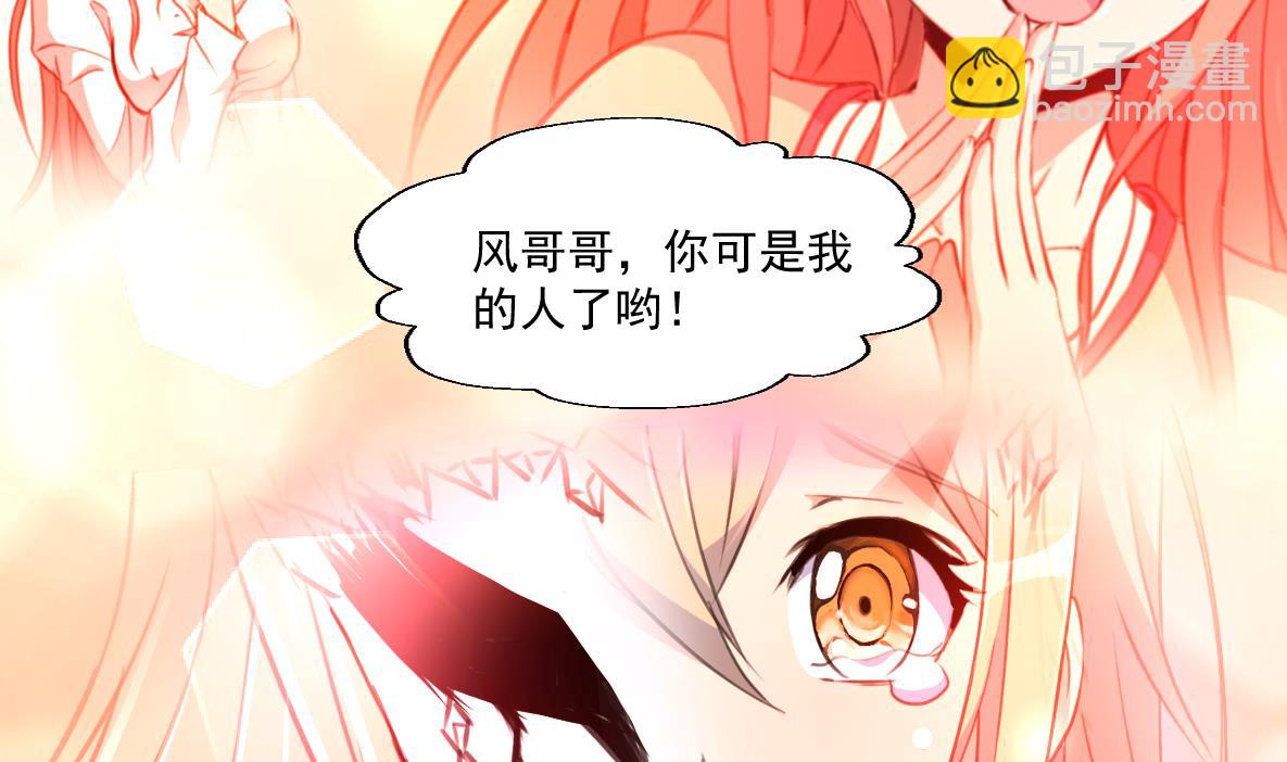 第87话 Surprise!29