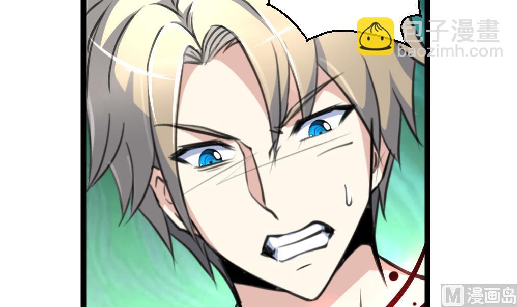 第87话 Surprise!3