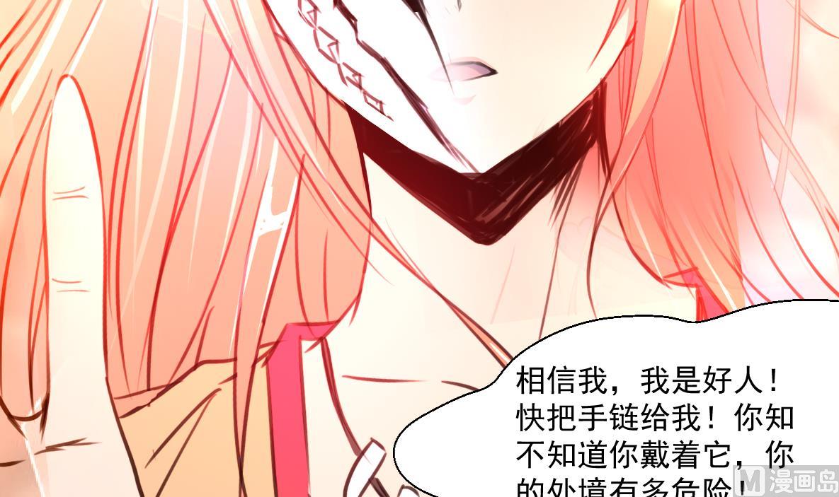 第87话 Surprise!30