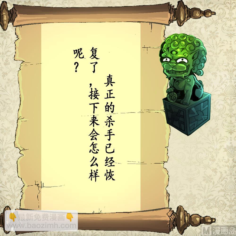 第87话 Surprise!37