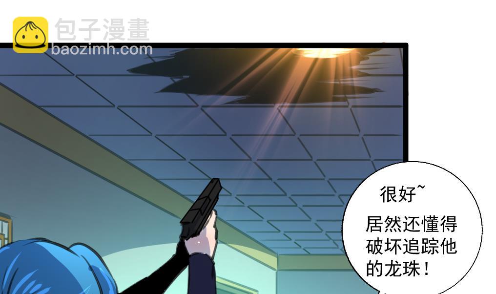 第88话 隐藏的计划。14