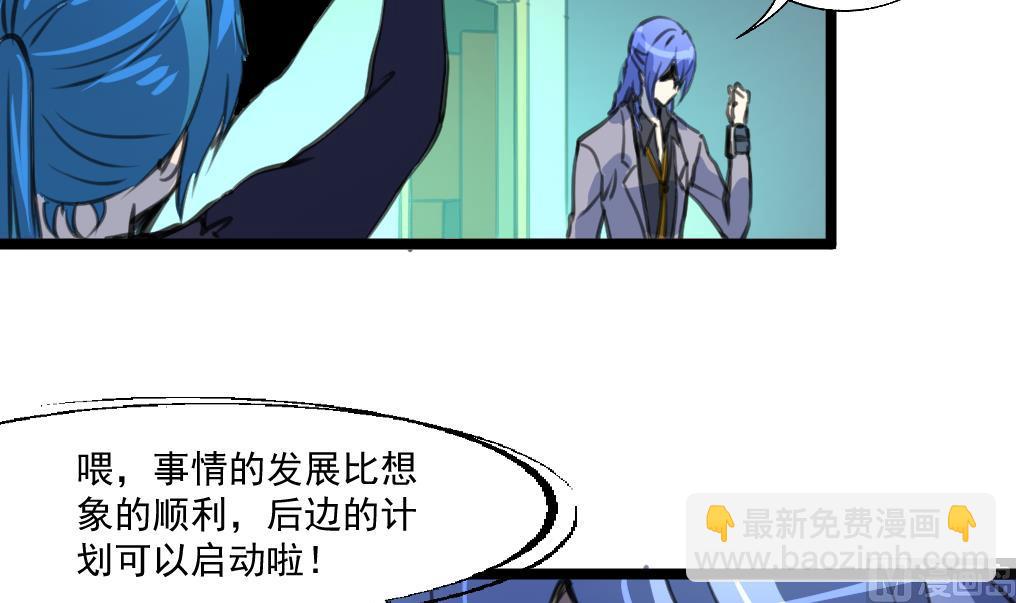 第88话 隐藏的计划。15