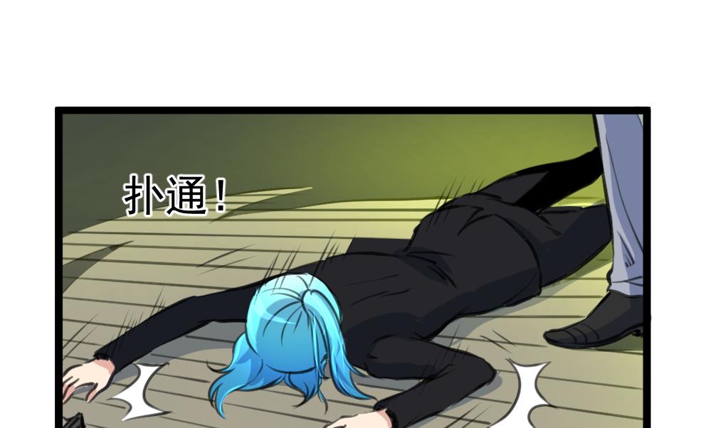 第88话 隐藏的计划。19