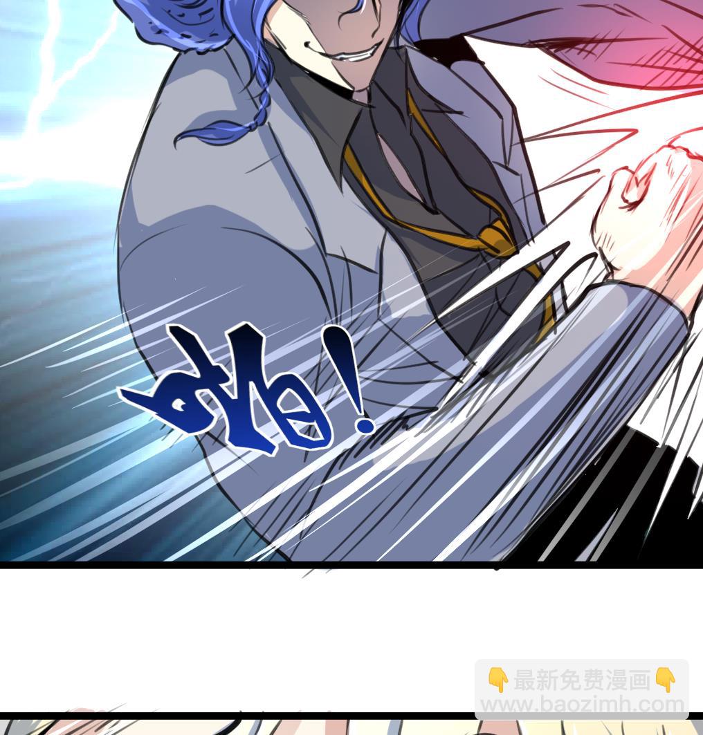 第88话 隐藏的计划。26
