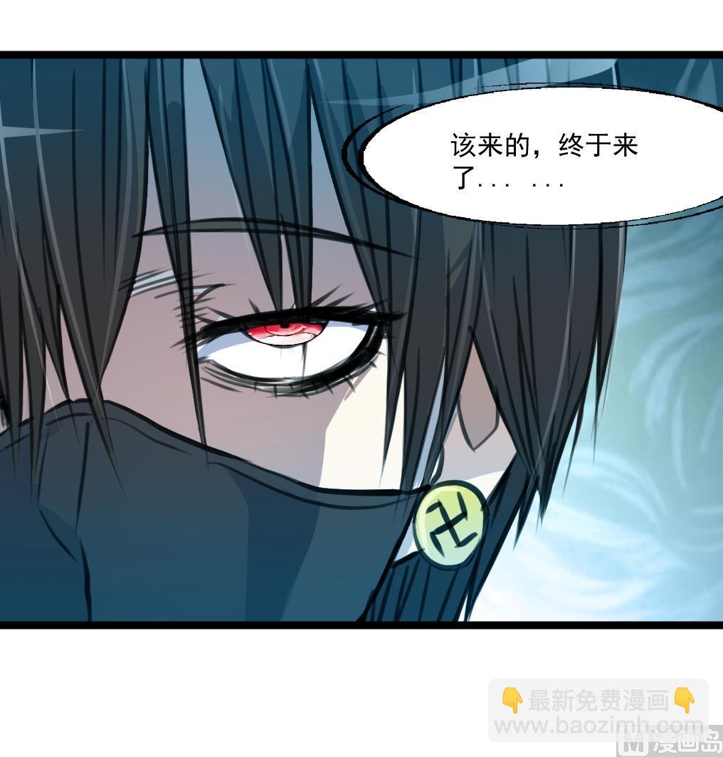 第88话 隐藏的计划。36