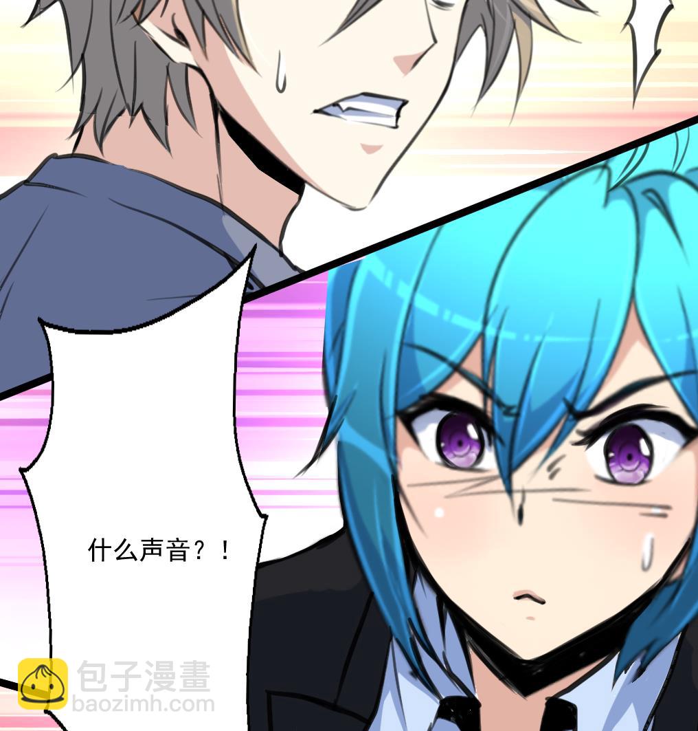 第88话 隐藏的计划。8