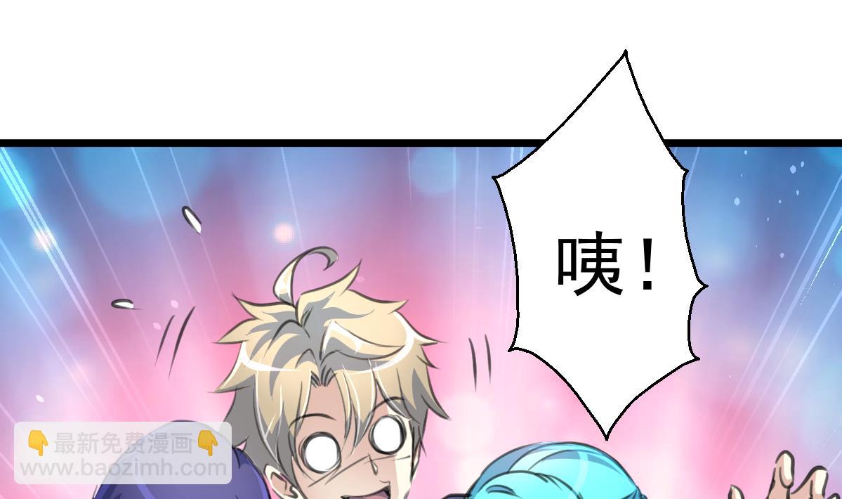 第89话 新的旅途。10
