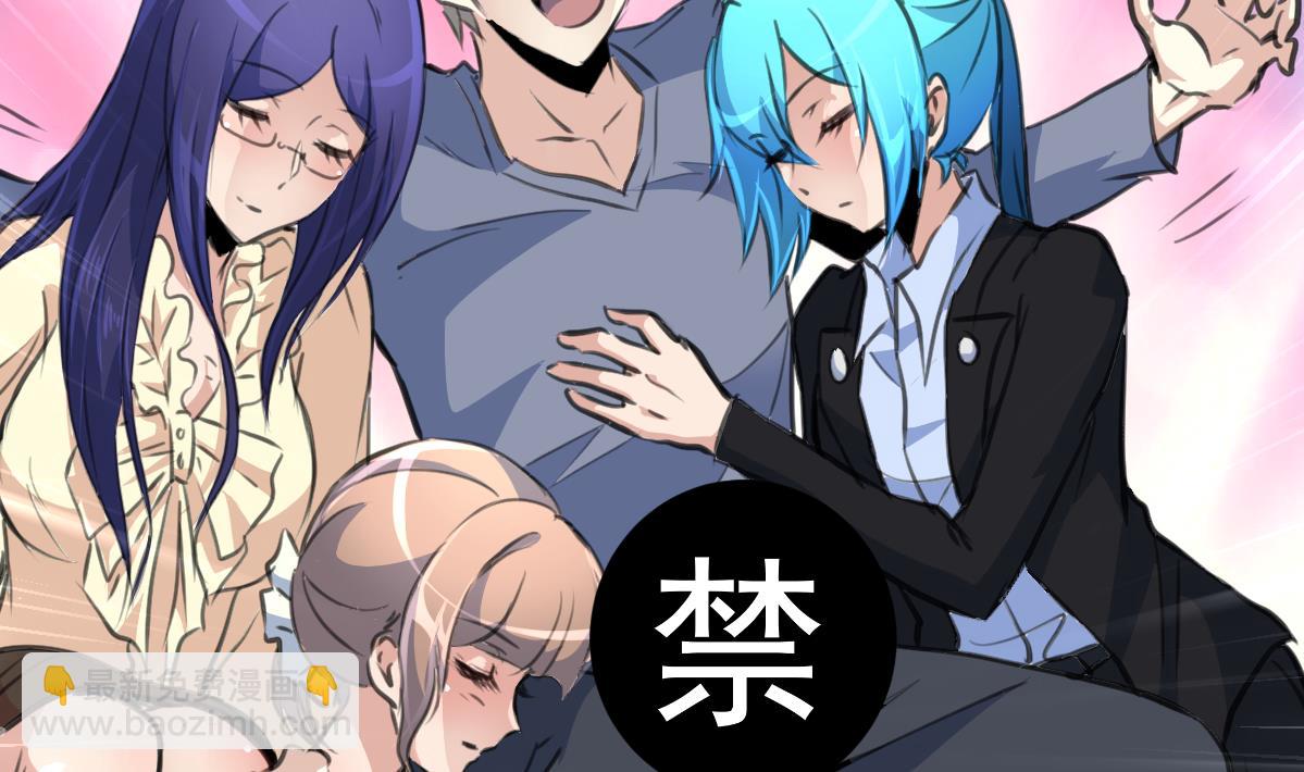 第89话 新的旅途。11