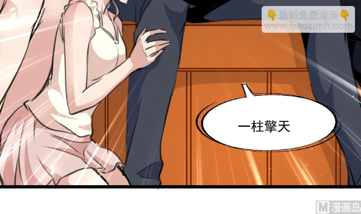 第89话 新的旅途。12
