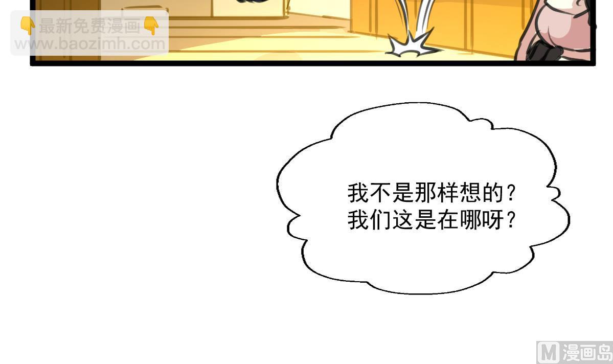 第89话 新的旅途。15