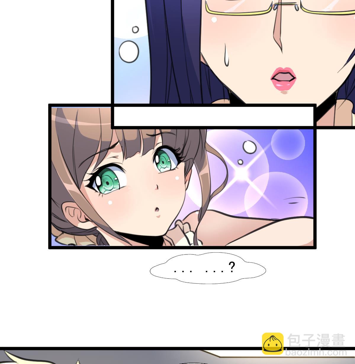 第89话 新的旅途。17