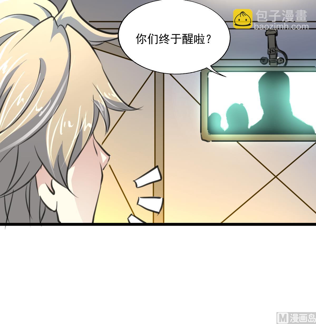 第89话 新的旅途。18
