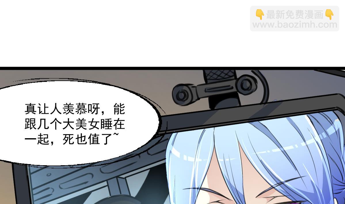 第89话 新的旅途。19