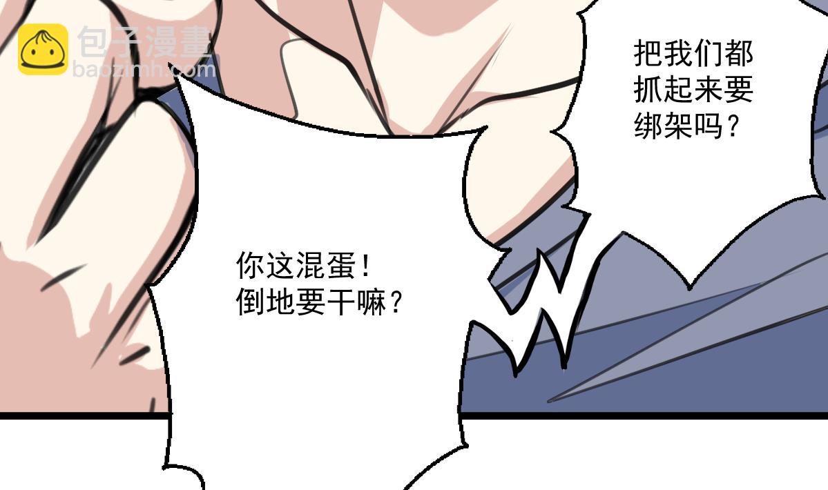 第89话 新的旅途。23