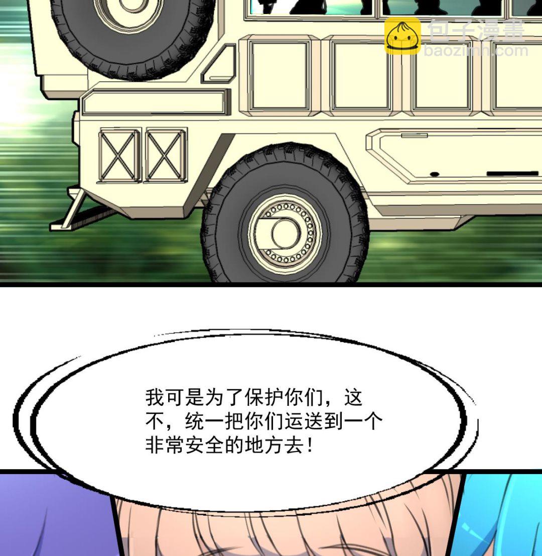 第89话 新的旅途。26