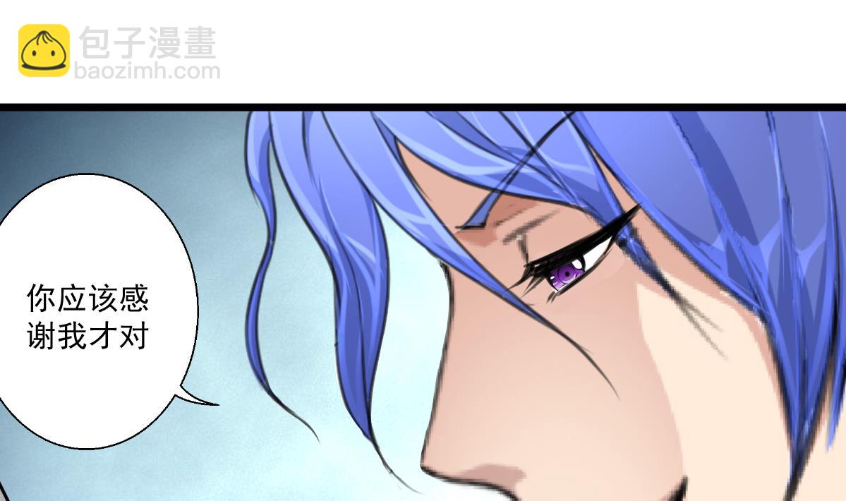 第89话 新的旅途。28
