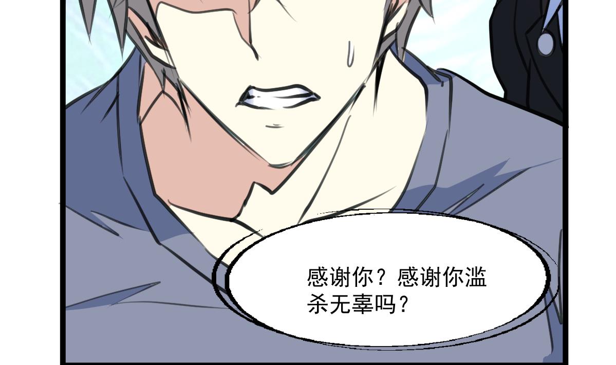 第89话 新的旅途。31