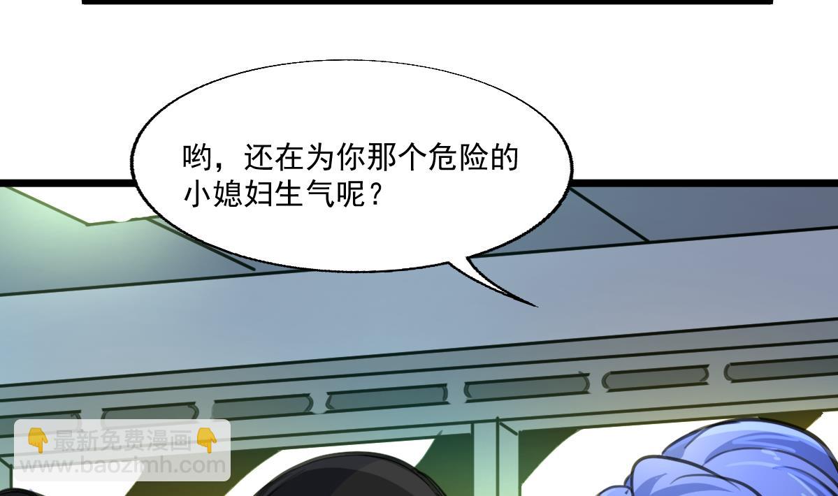 第89话 新的旅途。32