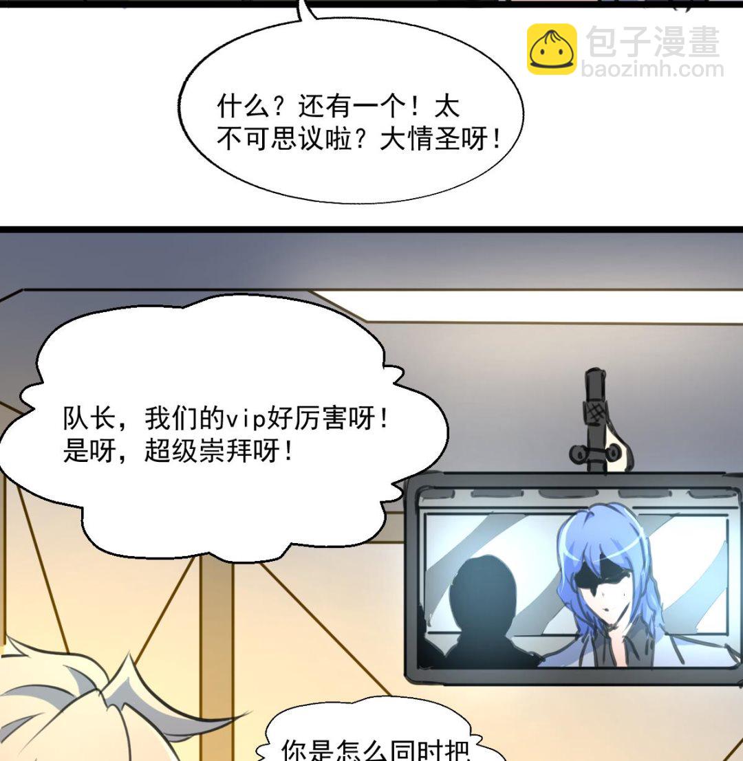 第89话 新的旅途。34