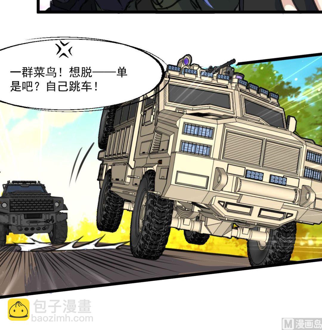 第89话 新的旅途。36