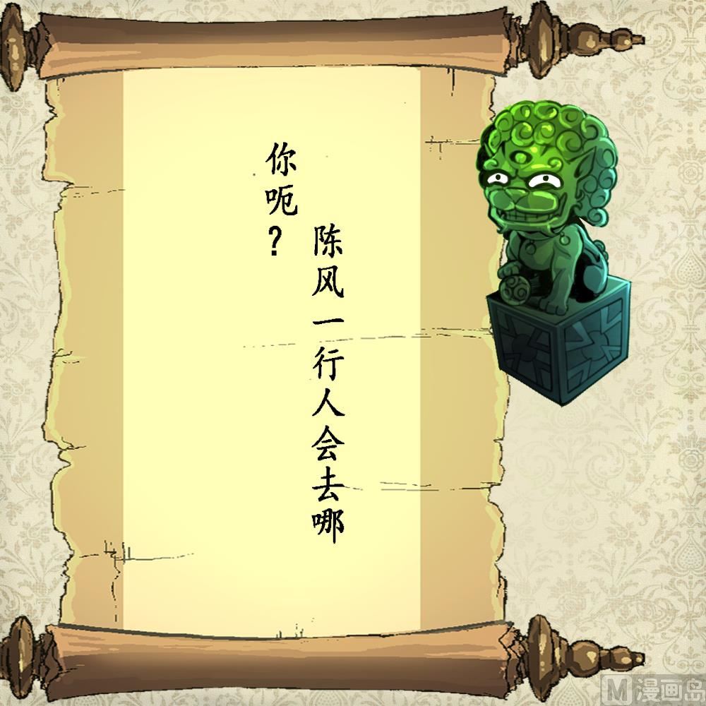 第89话 新的旅途。37