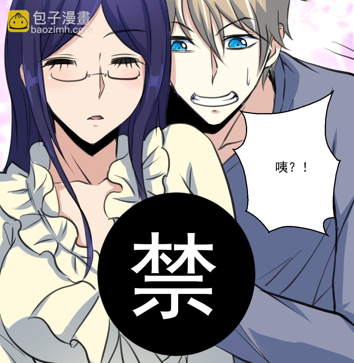 第89话 新的旅途。8