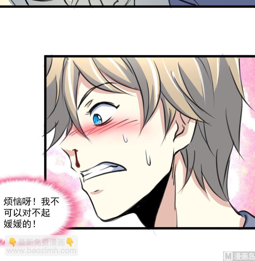 第89话 新的旅途。9