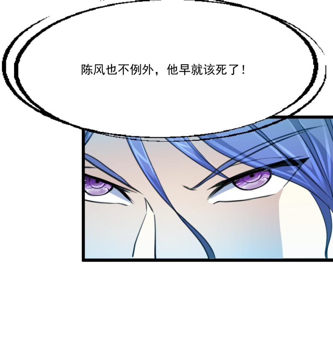 第90话 小敏的真实身份！16