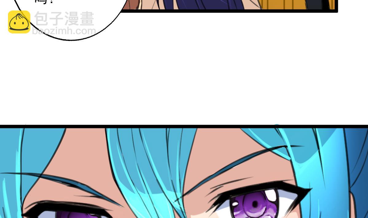 第90话 小敏的真实身份！4