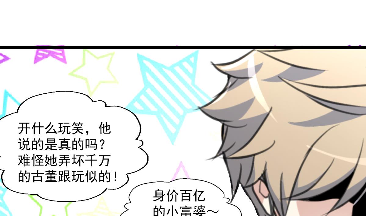 第91话 破局!1