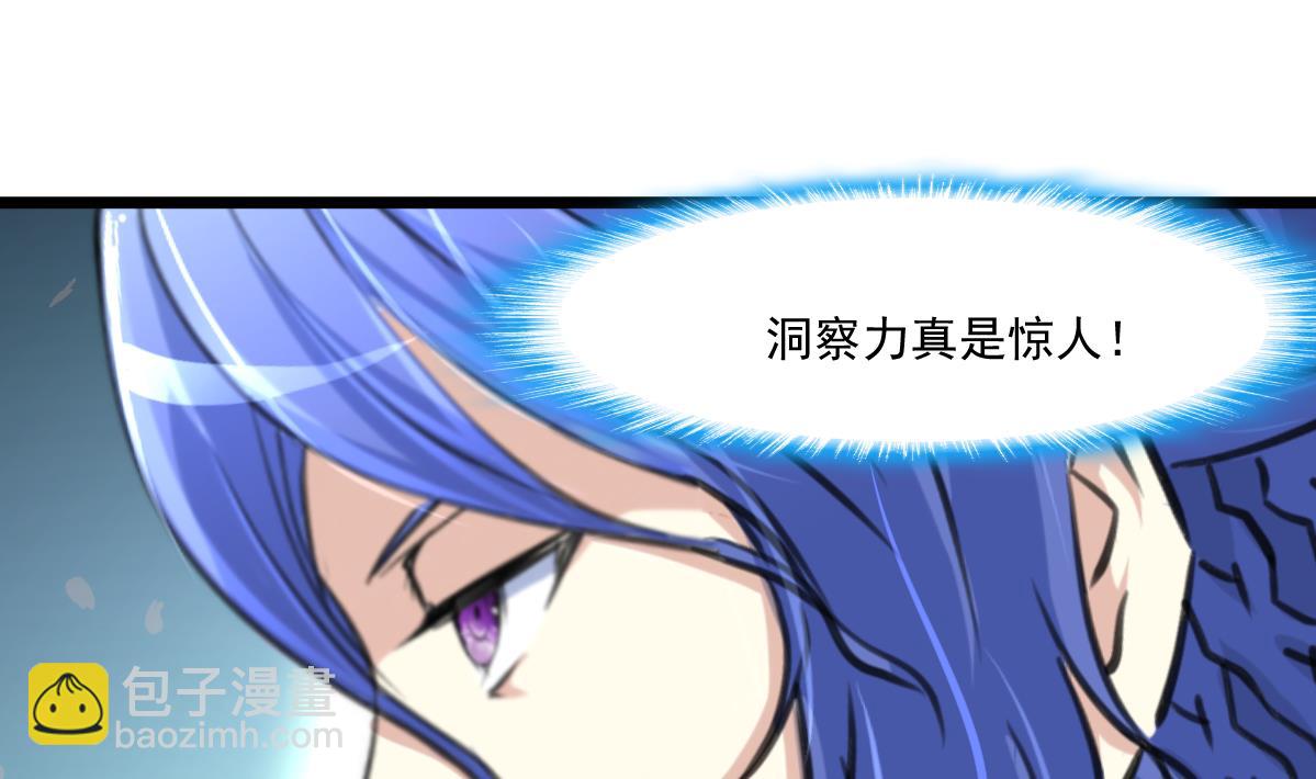 第91话 破局!10