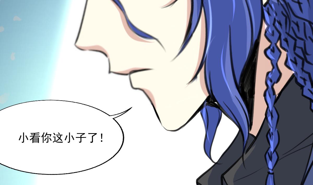 第91话 破局!11