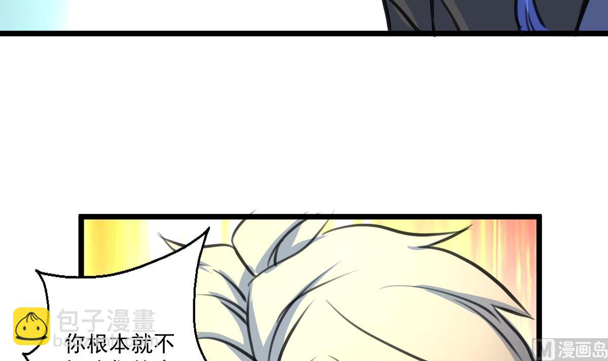 第91话 破局!12