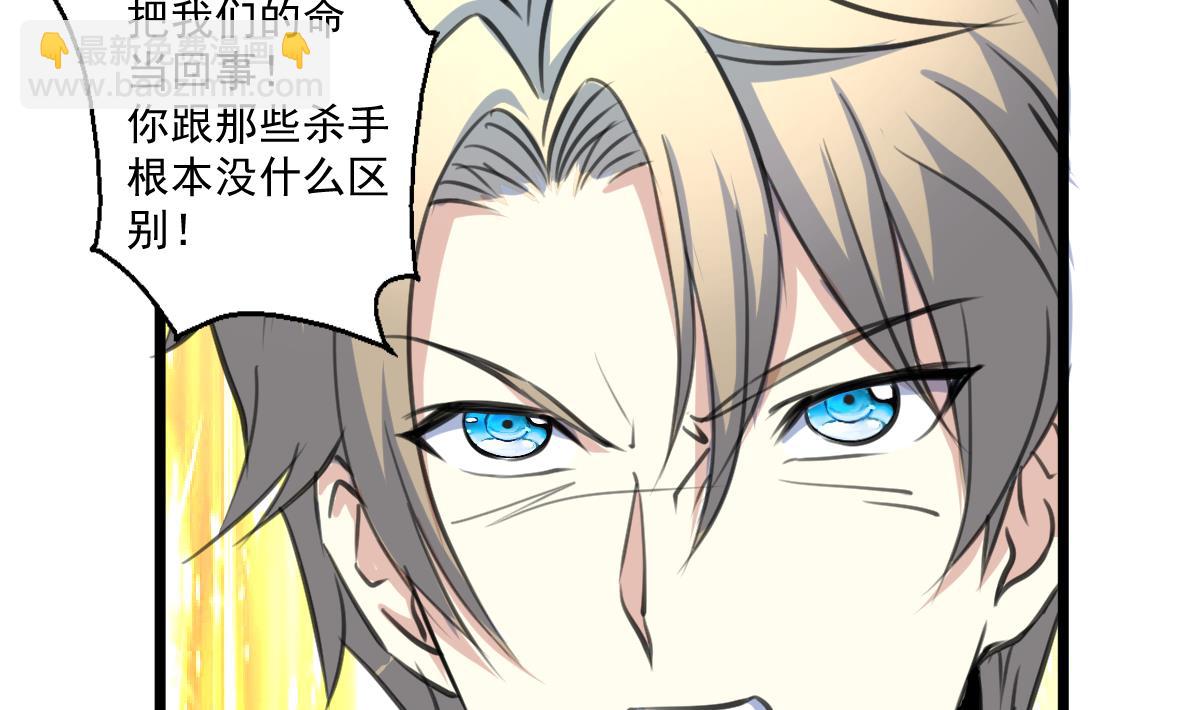 第91话 破局!13