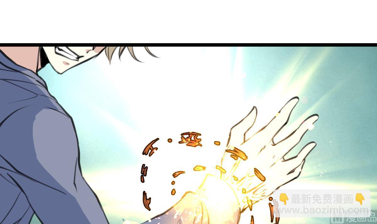 第91话 破局!15