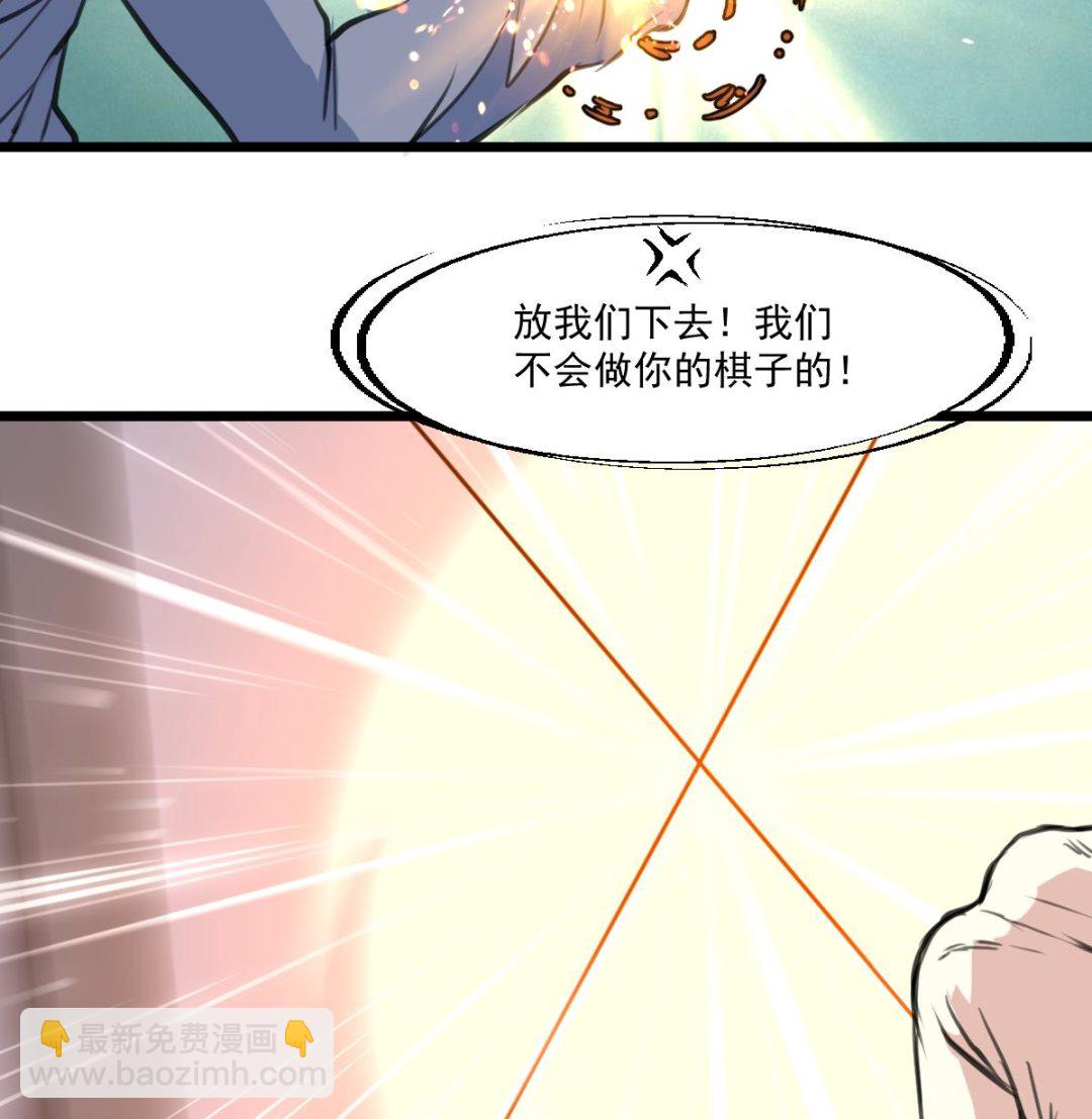 第91话 破局!16