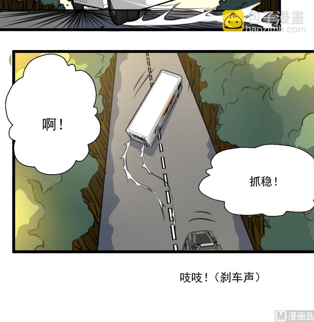 第91话 破局!18