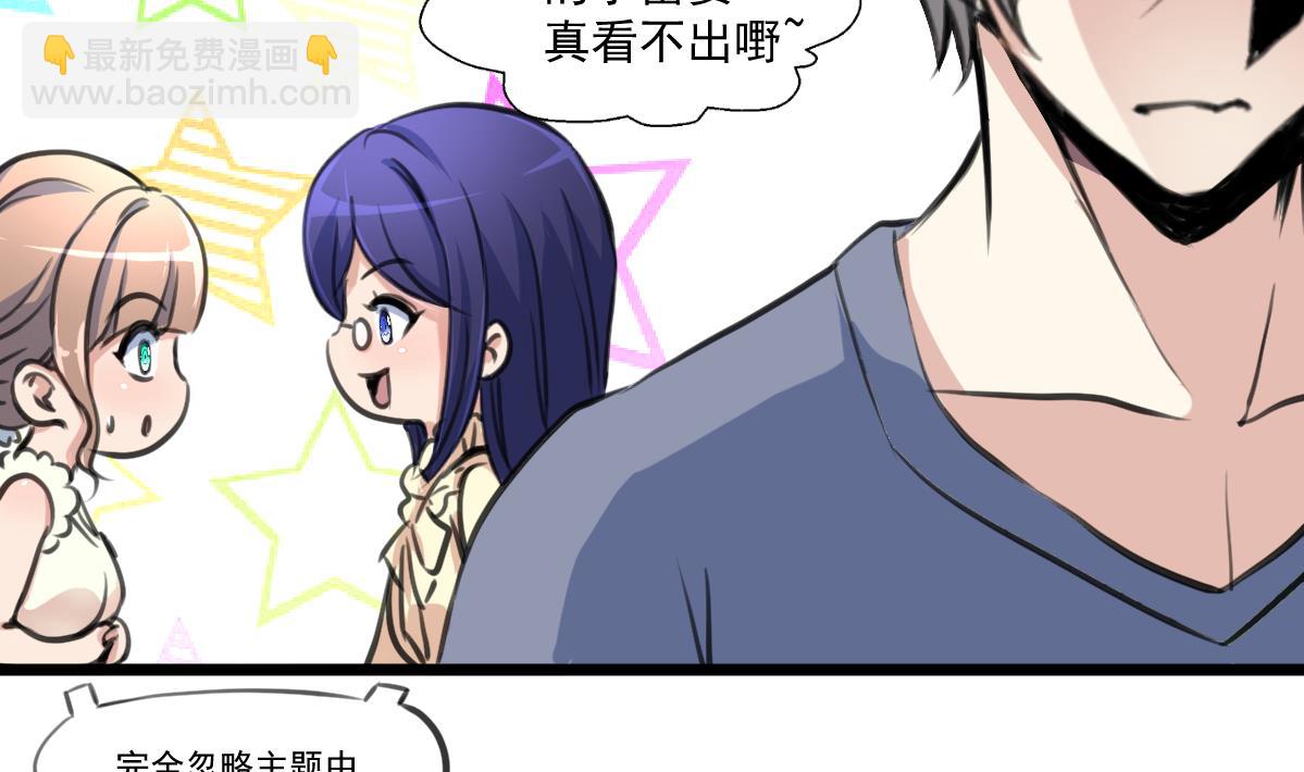 第91话 破局!2