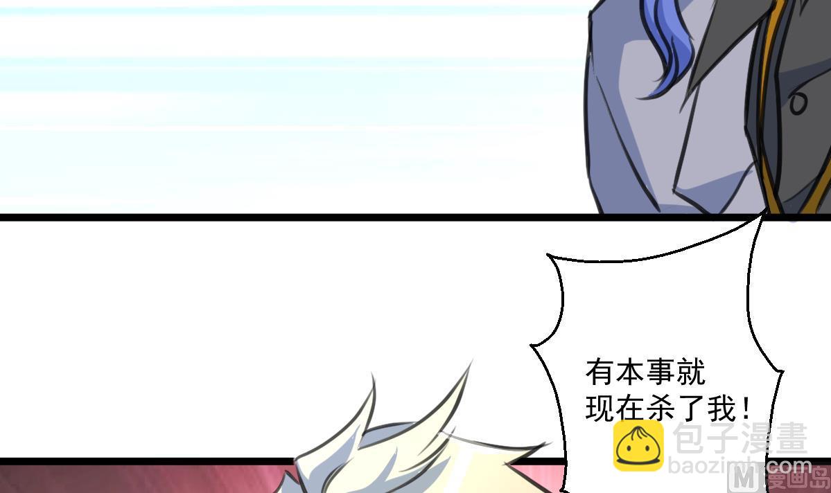 第91话 破局!21
