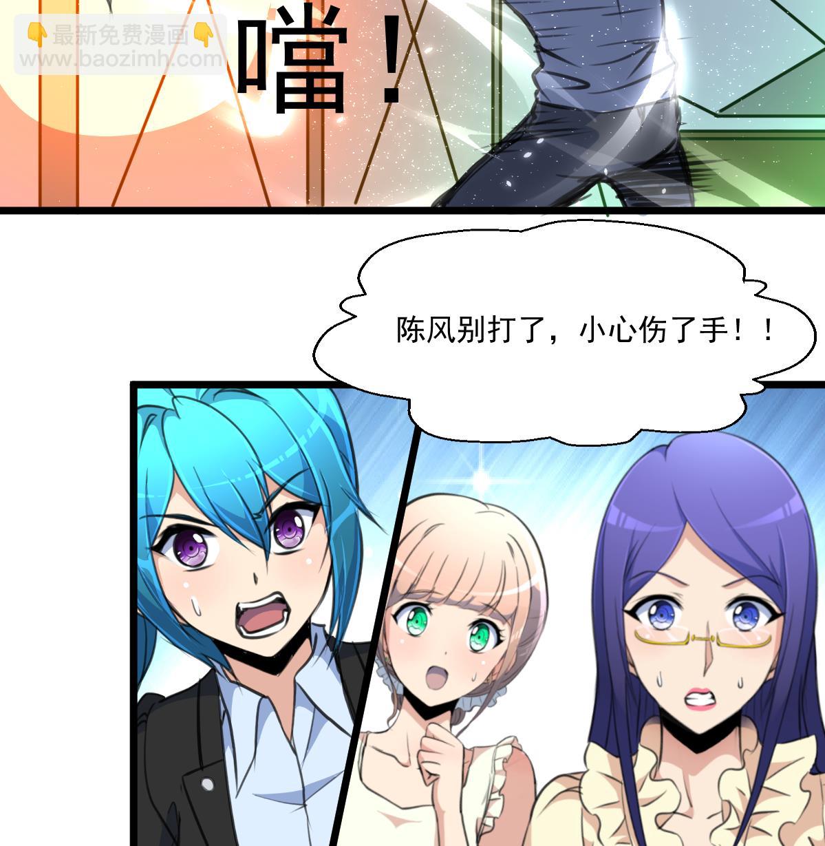第91话 破局!25