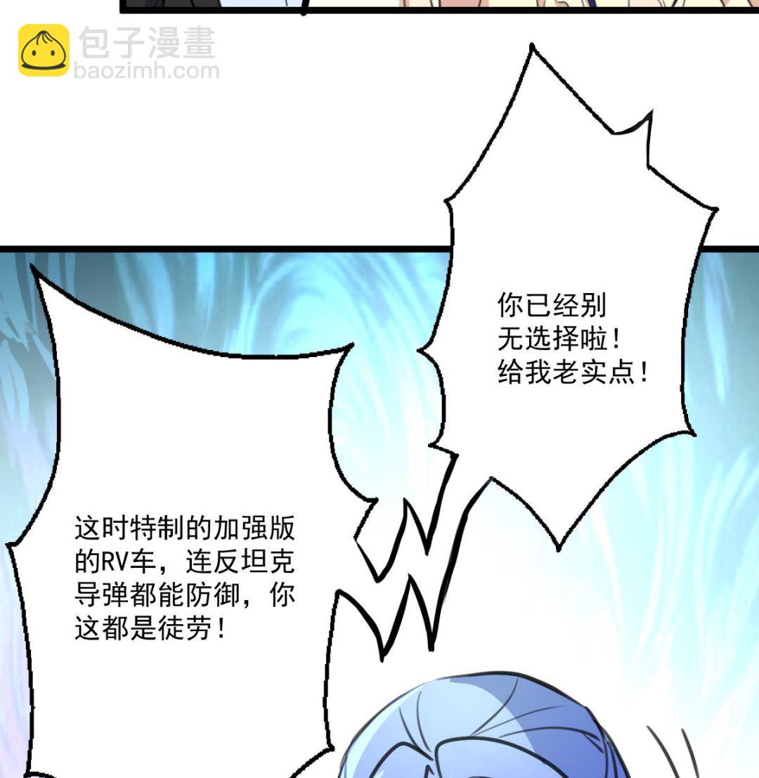 第91话 破局!26