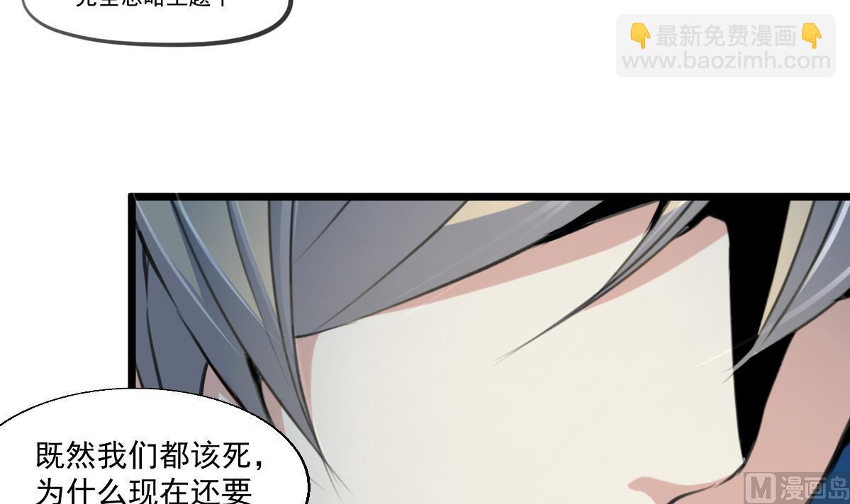 第91话 破局!3