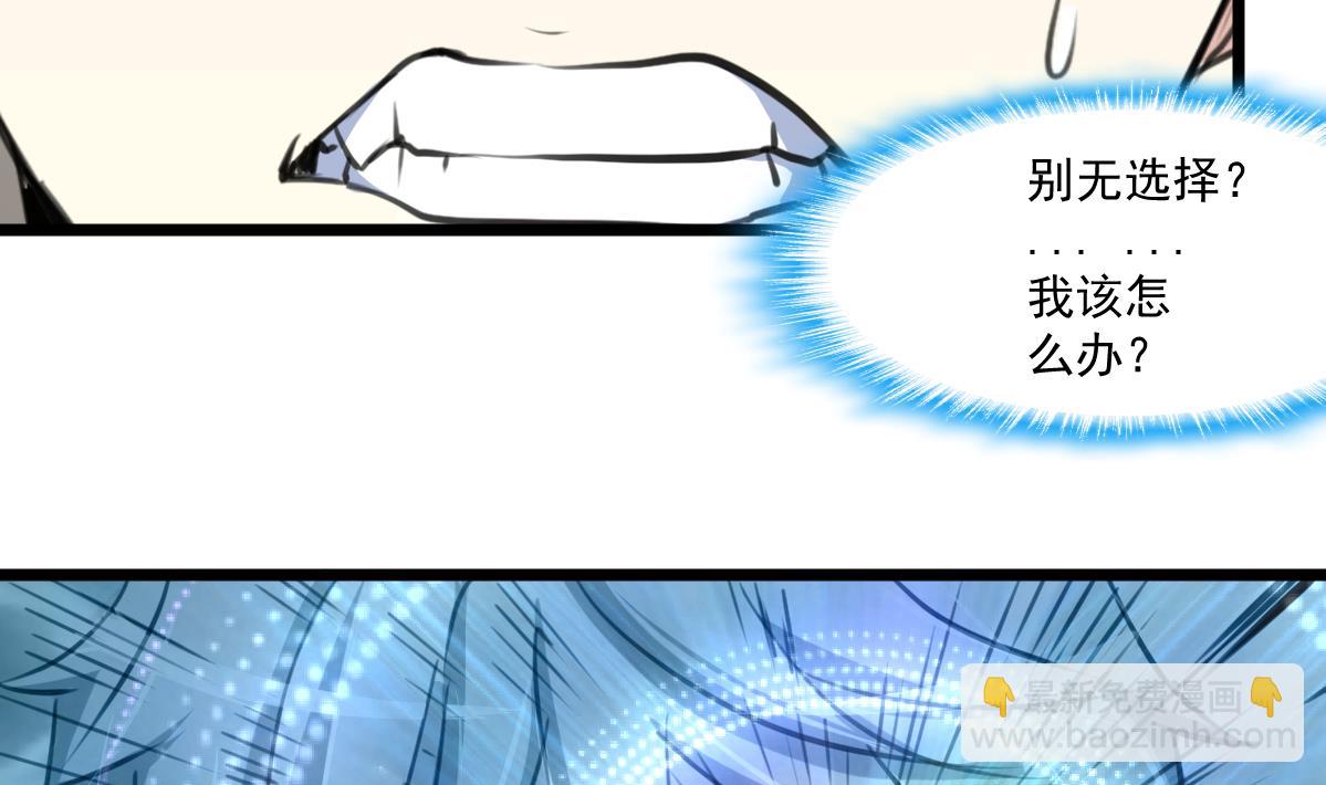 第91话 破局!31