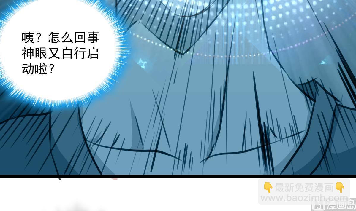 第91话 破局!33