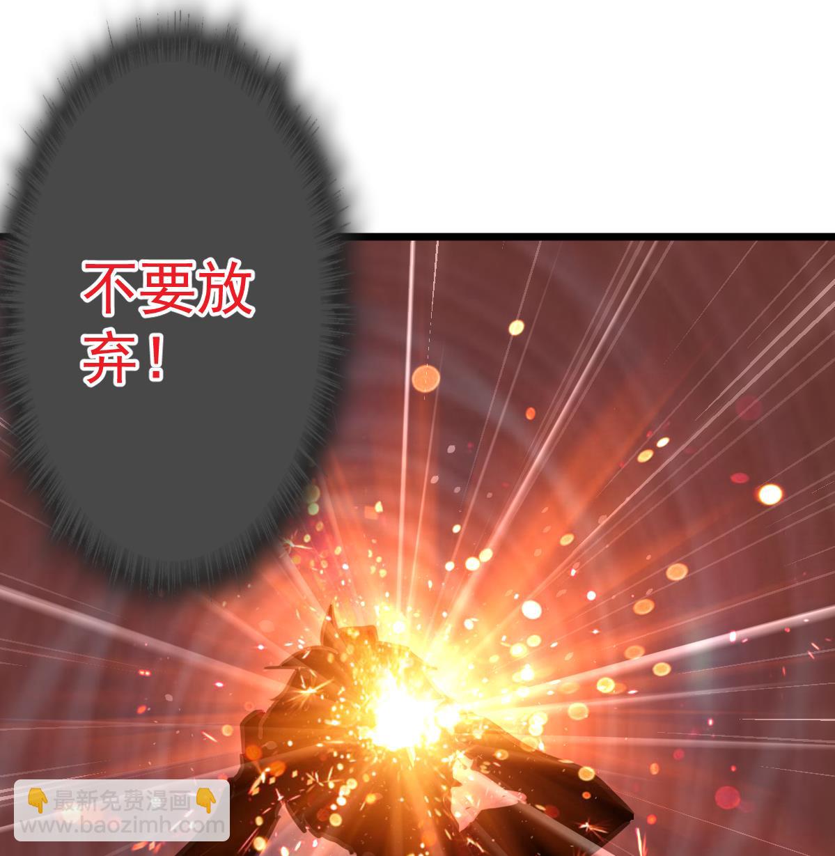 第91话 破局!34