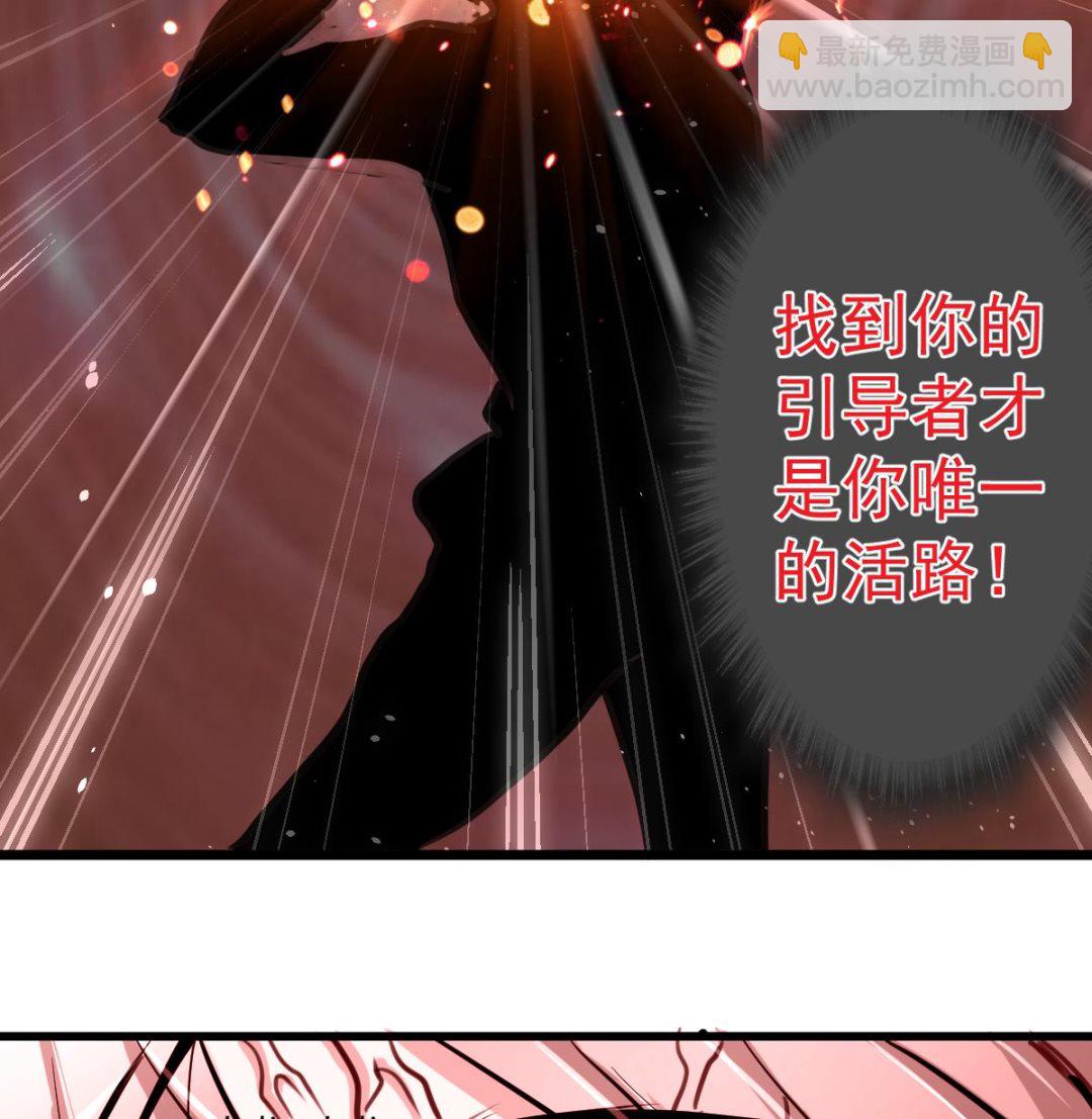 第91话 破局!35