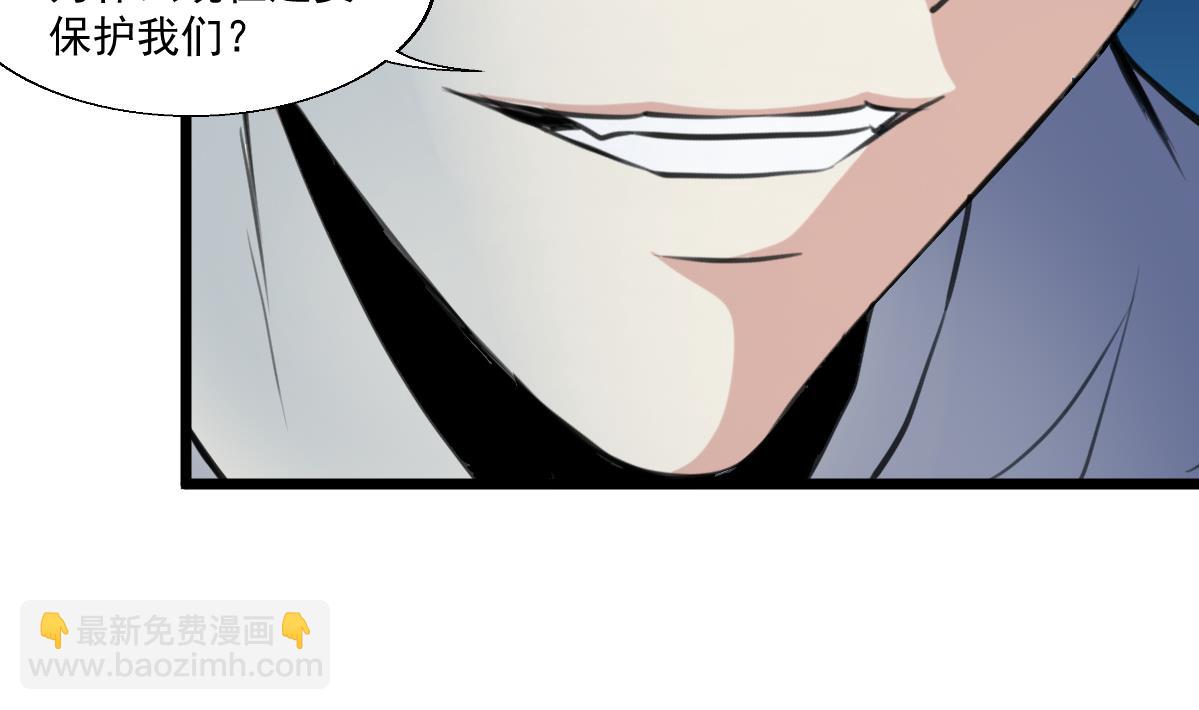 第91话 破局!4