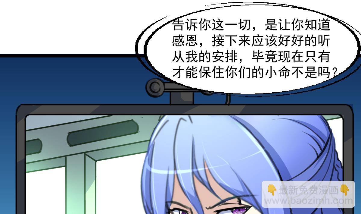第91话 破局!5