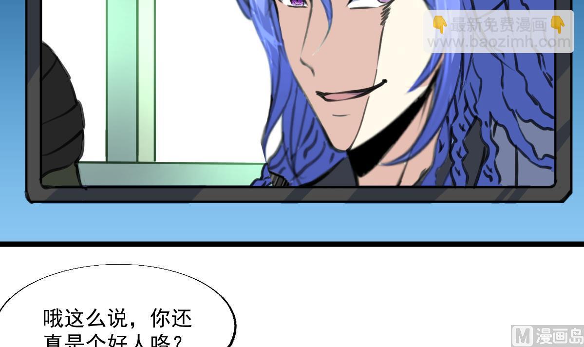 第91话 破局!6